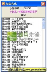 kok官方网站登录入口